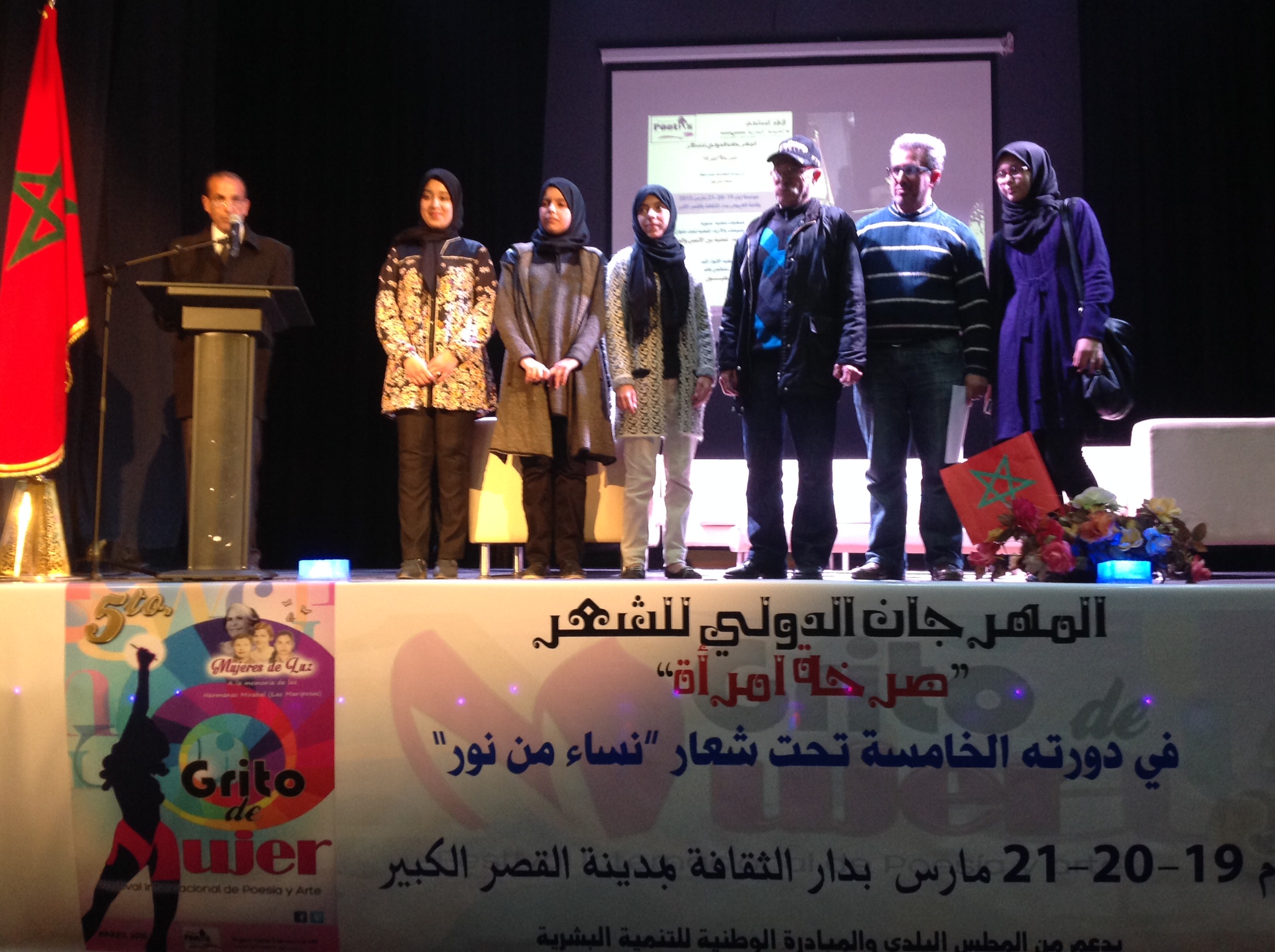 Grito De Mujer 2015 Marruecos