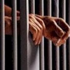 PRISION 