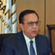 Hector Valdez Albizu Banco Central 1